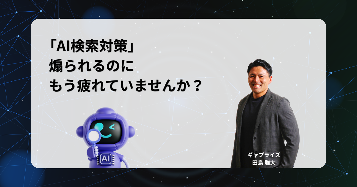 Webinar_20260521